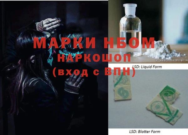 MDMA Горнозаводск