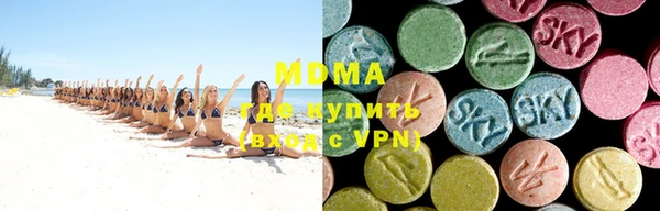 MDMA Горнозаводск